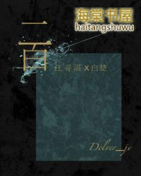 二百多斤的胖子