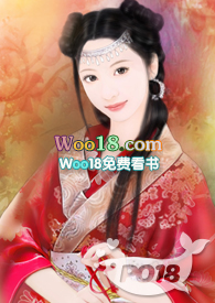 快穿之渣女的翻车纪事在线阅读